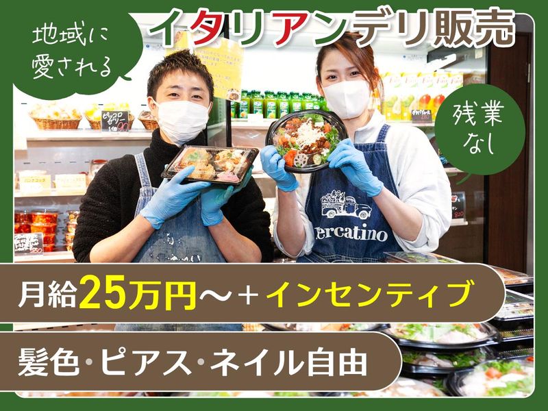 東京食彩株式会社の求人・転職情報