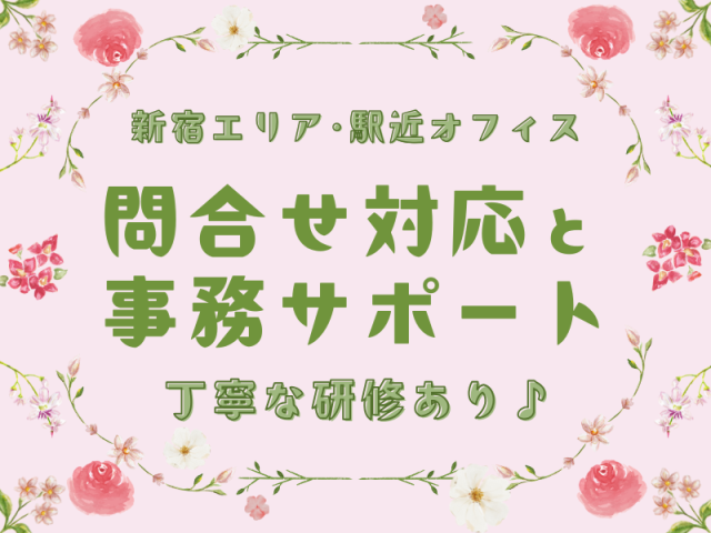 SocioFuture WIT株式会社のアルバイト・バイト求人情報-12