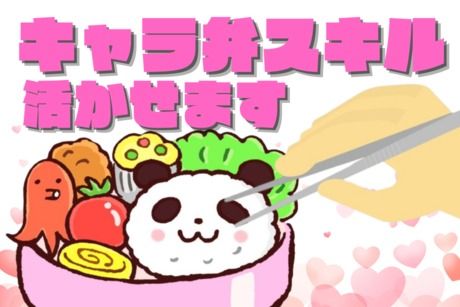 株式会社ヒューマンアイズの求人・転職情報