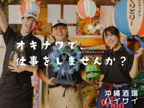 株式会社てりとりーの求人・転職情報