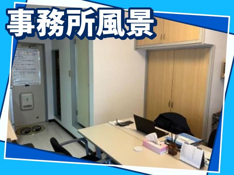 株式会社ワールドポーターの求人情報