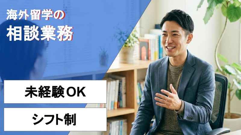 株式会社ブルードの求人・転職情報