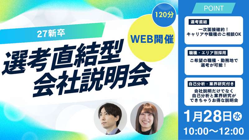 株式会社ピーエスシー