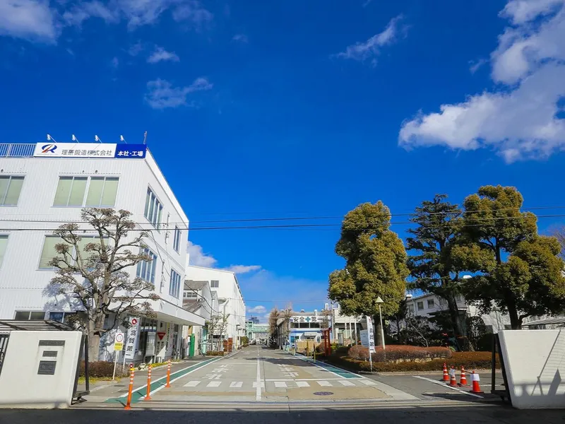 理研鍛造株式会社の求人・転職情報