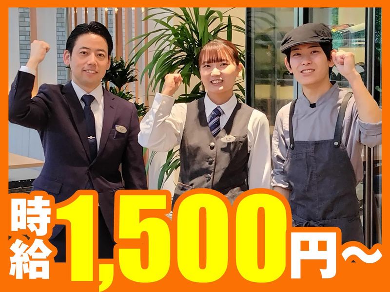 ホテル エミオン 東京ベイの派遣求人情報