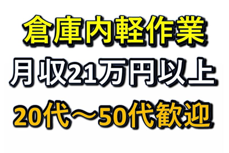 株式会社ドライバンクの求人情報
