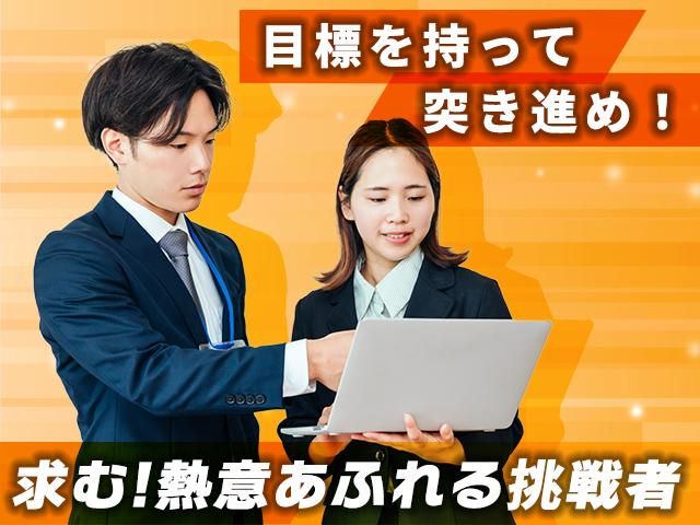 株式会社ヒトキワのアルバイト・バイト求人情報-05