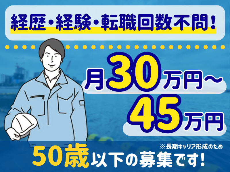 明宝作業株式会社の求人・転職情報