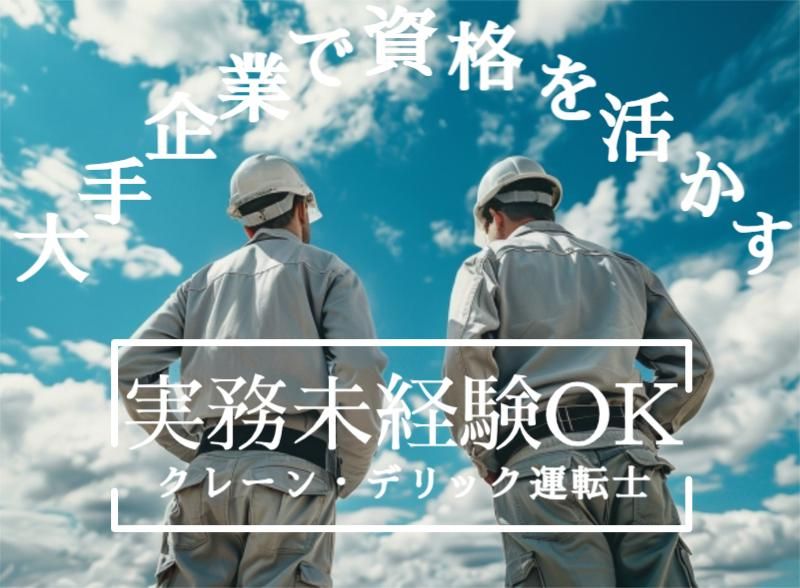 兵庫県高砂市荒井町(菱田産業株式会社 請負事業部)のアルバイト・バイト求人情報-47