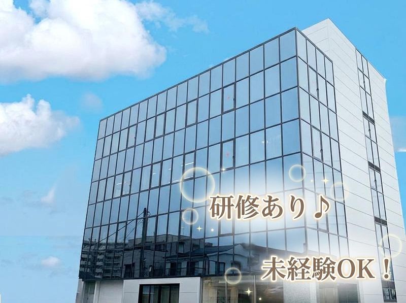 東葉ビル管理株式会社の求人・転職情報