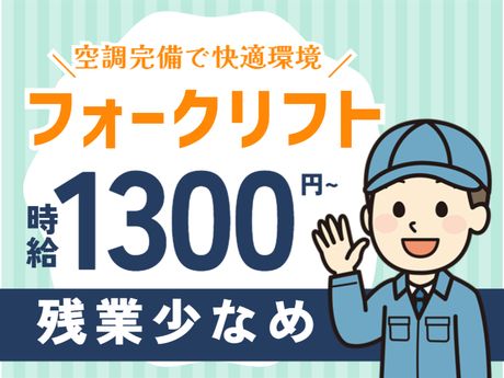 ATアクト株式会社