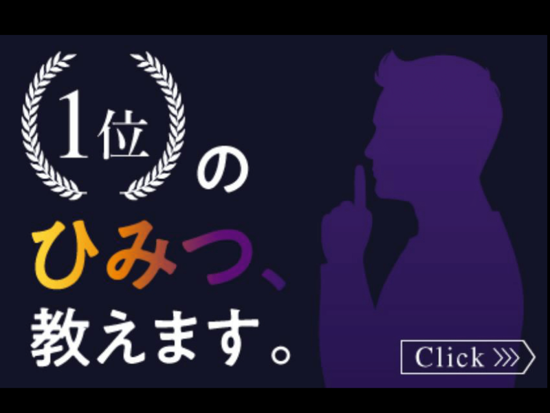 野村不動産パートナーズ株式会社