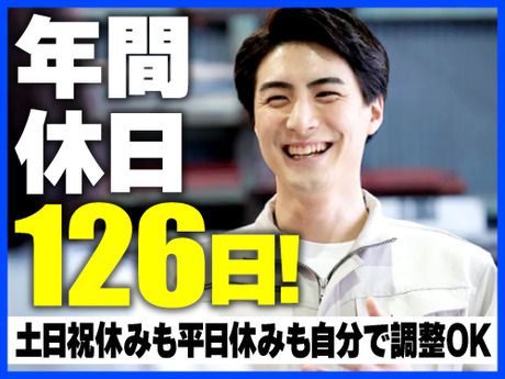 アールシースタッフ株式会社の求人・転職情報