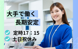 キャリアパス株式会社の求人・転職情報