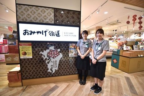 株式会社ジェイアールサービスネット福岡　小倉支店の求人情報