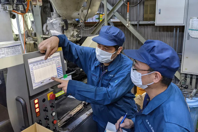 三和化工株式会社の求人・転職情報
