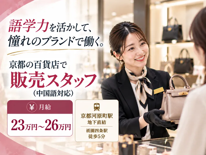 株式会社ワンストップ・イノベーションＨＲ　ＮＥＸＴの求人・転職情報