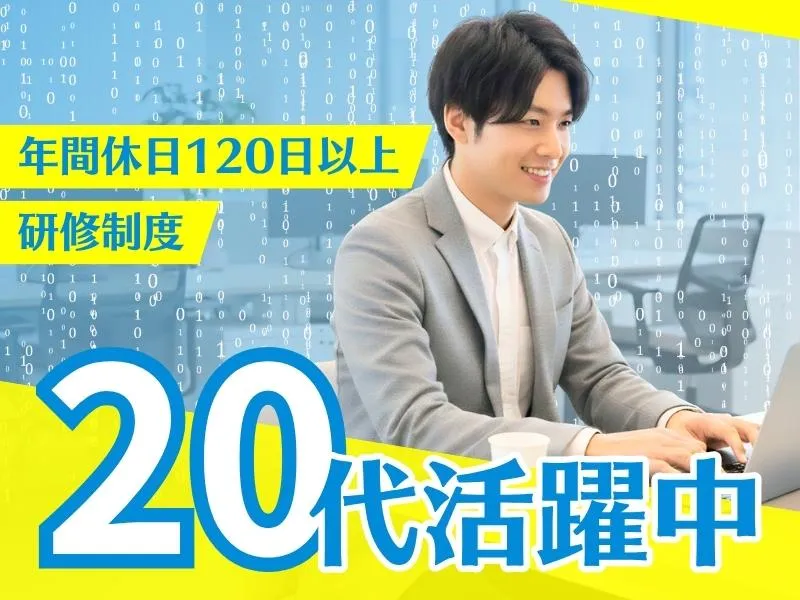 株式会社J&Cカンパニーの求人・転職情報