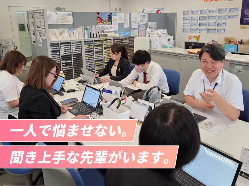 アクサ生命保険株式会社の求人・転職情報