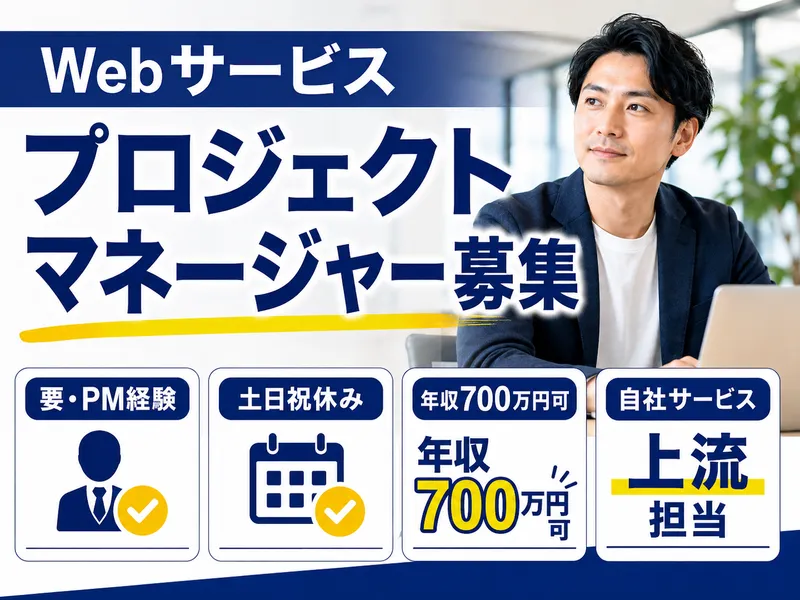 Talknote株式会社の求人・転職情報