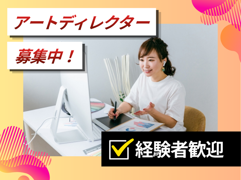 株式会社マイネットの求人・転職情報