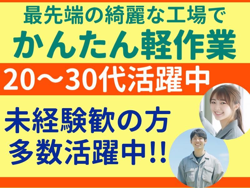 株式会社グロップエスシーの求人・転職情報