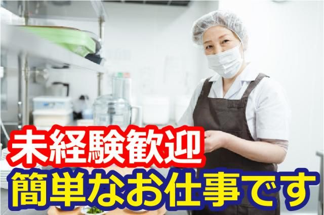 シップヘルスケアフード株式会社のアルバイト・バイト求人情報-10