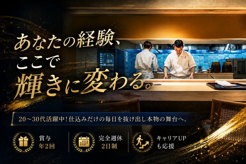 有限会社PINOCCHIOの求人・転職情報