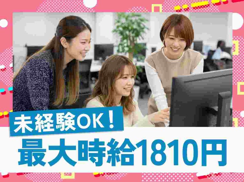 トランスコスモス株式会社の求人・転職情報