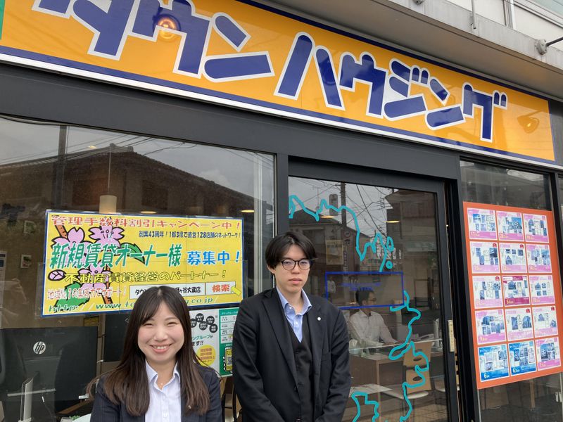 タウンハウジング明大前店のアルバイト・バイト求人情報-04
