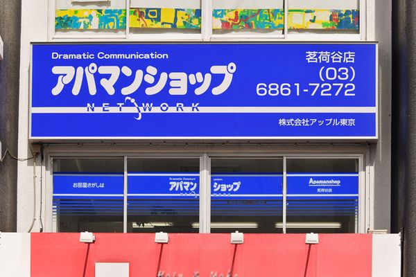 株式会社アップルの派遣求人情報