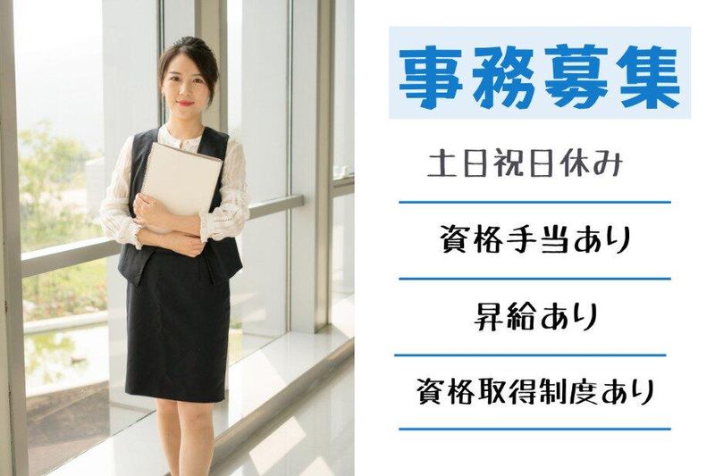 エイトビット株式会社の求人・転職情報