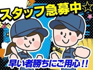 株式会社シグマテックのアルバイト・バイト求人情報-02