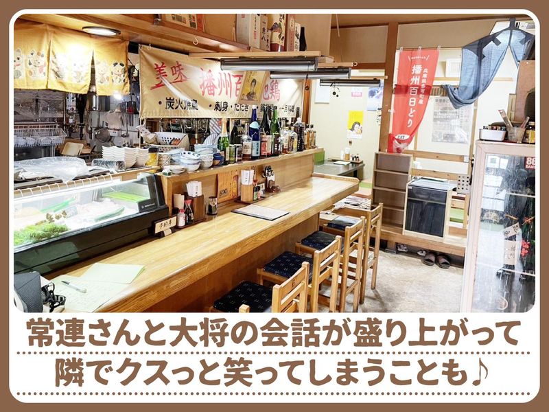 炭火焼　季節料理　源六のアルバイト・バイト求人情報-03