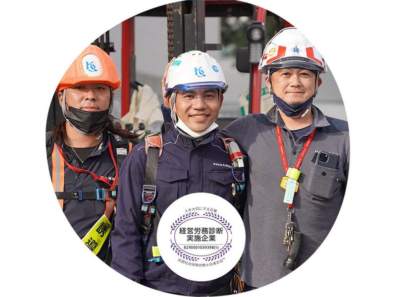 株式会社九州総搬の求人・転職情報