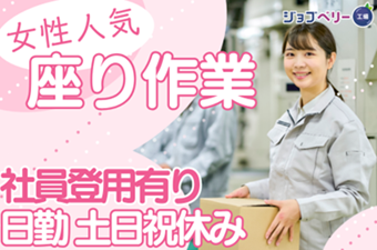 シーデーピージャパン株式会社