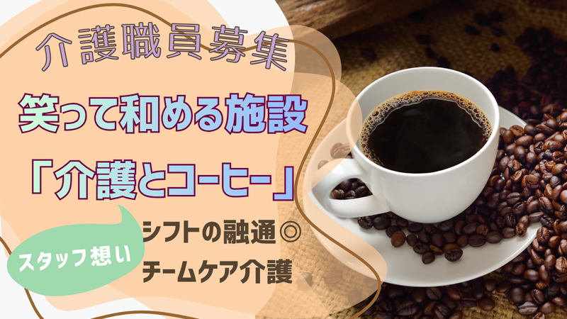 株式会社イグナーツの求人・転職情報