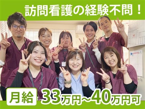 株式会社ラヴェリオリンクスタッフの求人・転職情報