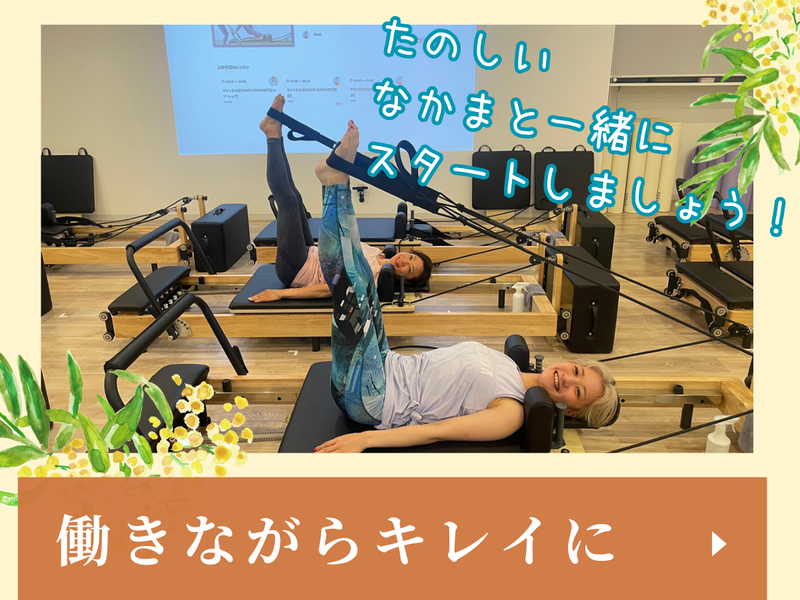 ソエルスタジオ土浦のアルバイト・バイト求人情報-05