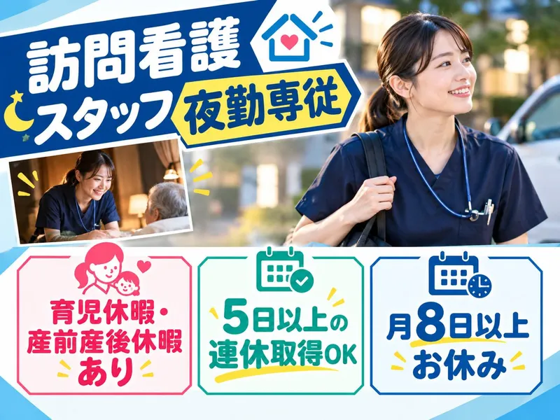 株式会社WOWの求人・転職情報