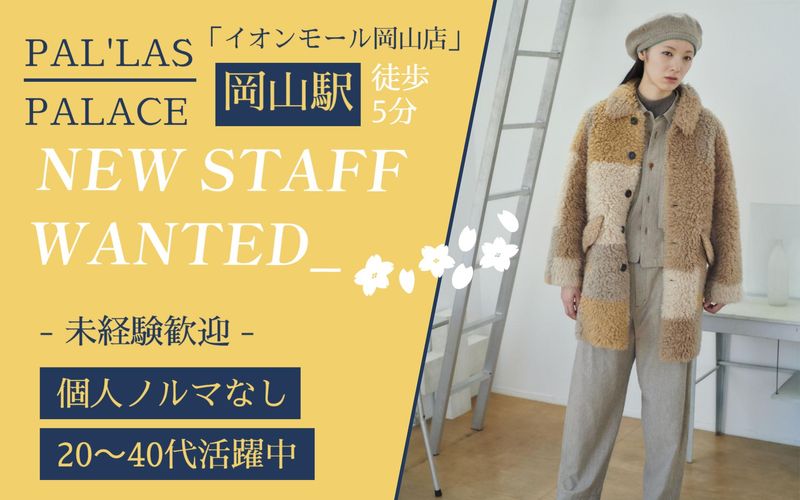 株式会社 maueの求人・転職情報