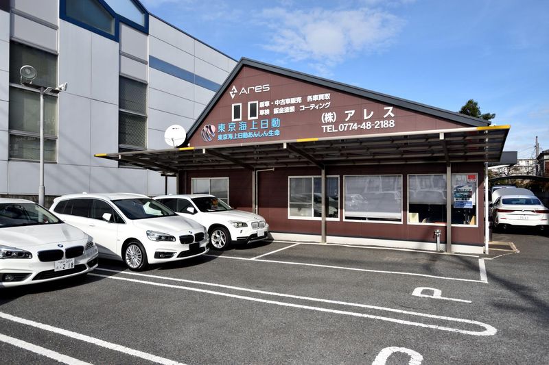 株式会社アレスの求人・転職情報