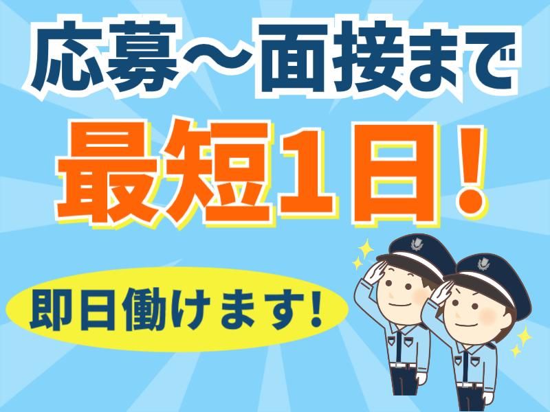 株式会社パルズパートナーのアルバイト・バイト求人情報-05