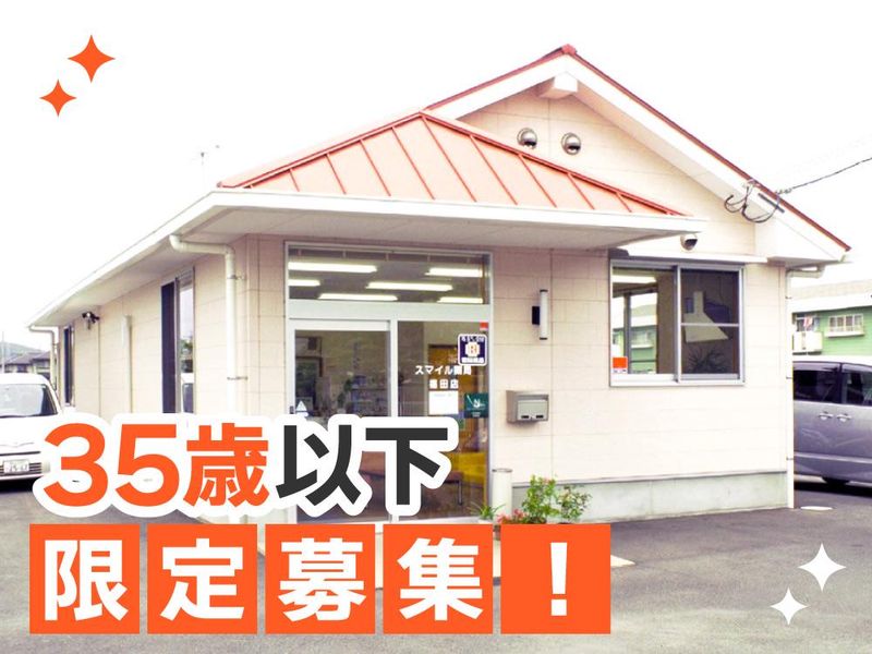 株式会社岡山医学検査センターの求人・転職情報