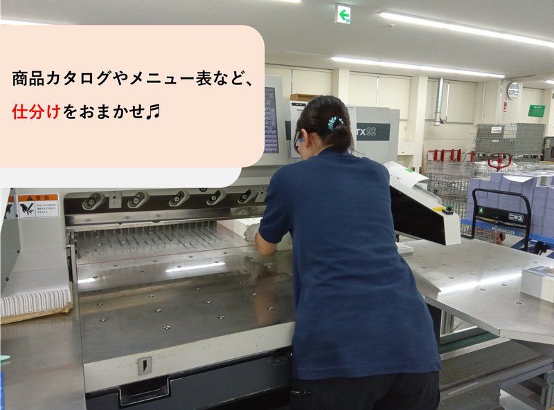 株式会社グラフィックのアルバイト・バイト求人情報-03