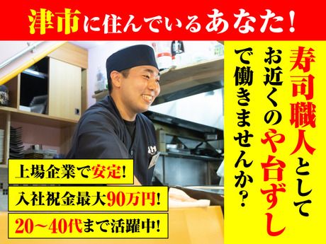 株式会社ヨシックスフーズの求人・転職情報