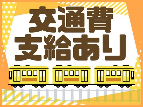 株式会社アイシスの求人情報