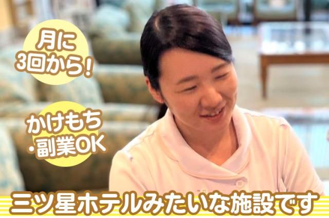 介護付き有料老人ホームフィレンツェライフ青山のアルバイト・バイト求人情報-13