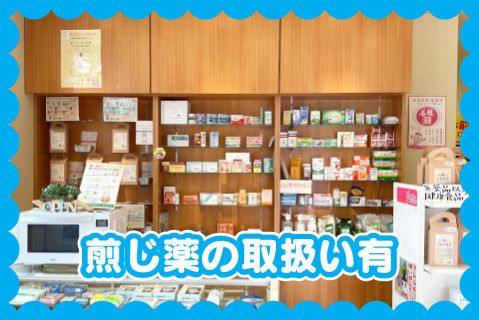 大森合資会社のアルバイト・バイト求人情報