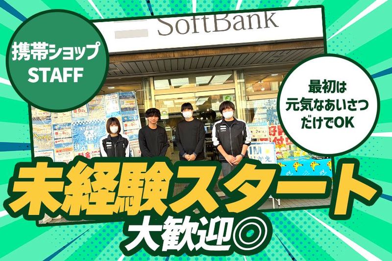 株式会社TNZの求人・転職情報